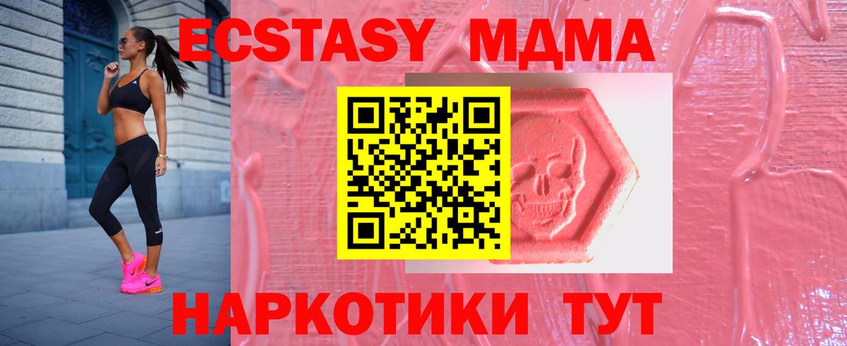 Экстази TESLA Назрань