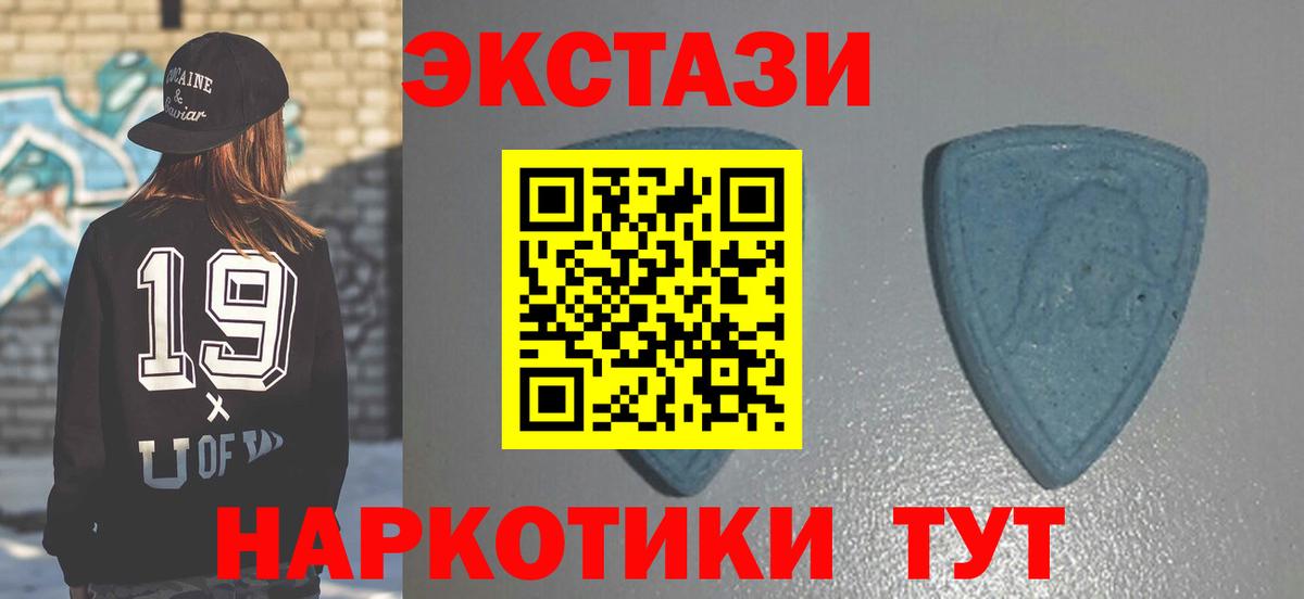 Ecstasy VHQ  Вход с VPN  Ecstasy  Экстази louis Vuitton  Назрань 