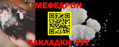 мескалин Усть-Илимск