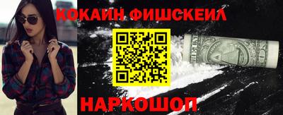 кокаин перу Усть-Джегута