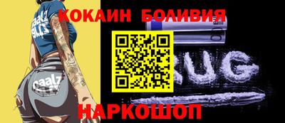 марихуана Уссурийск
