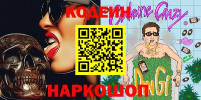 кокаин перу Усть-Джегута