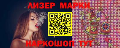мескалин Усть-Илимск