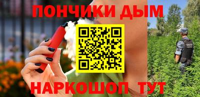 мескалин Усть-Илимск