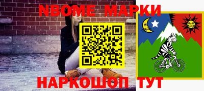 спайс Тулун