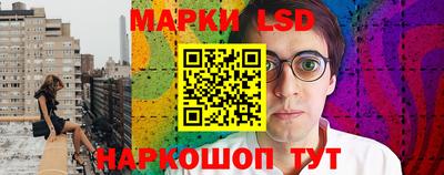 мескалин Усть-Илимск