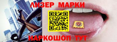 марихуана Уссурийск