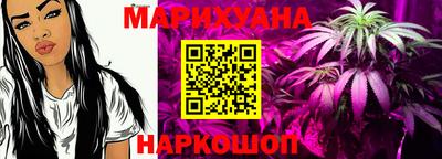 мескалин Усть-Илимск