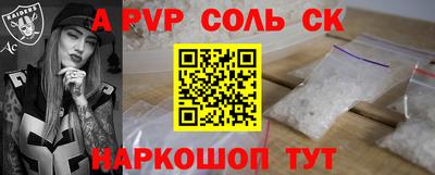 мескалин Усть-Илимск