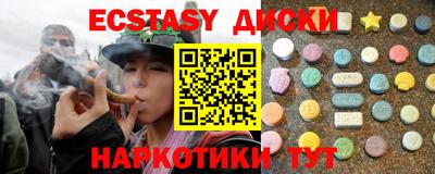 мескалин Усть-Илимск