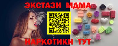 мескалин Усть-Илимск