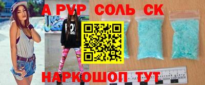 мескалин Усть-Илимск