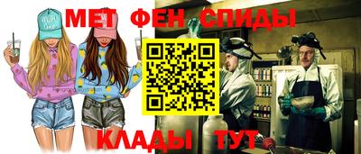 мескалин Усть-Илимск