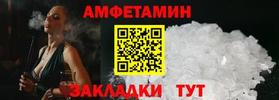 мескалин Усть-Илимск