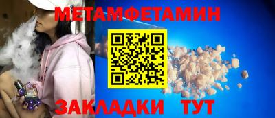 марихуана Уссурийск