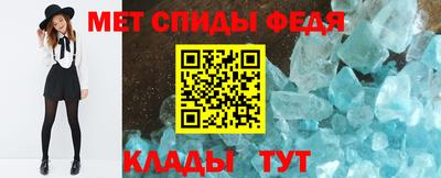 мескалин Усть-Илимск