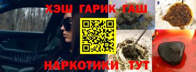 мескалин Усть-Илимск