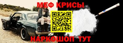 мескалин Усть-Илимск