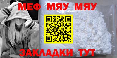 мескалин Усть-Илимск