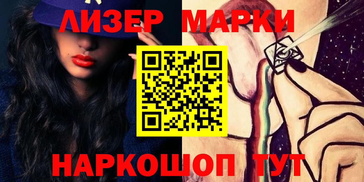 LSD-25 экстази ecstasy Назрань