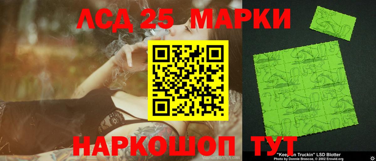ЛСД экстази ecstasy  Вход с VPN  Назрань 
