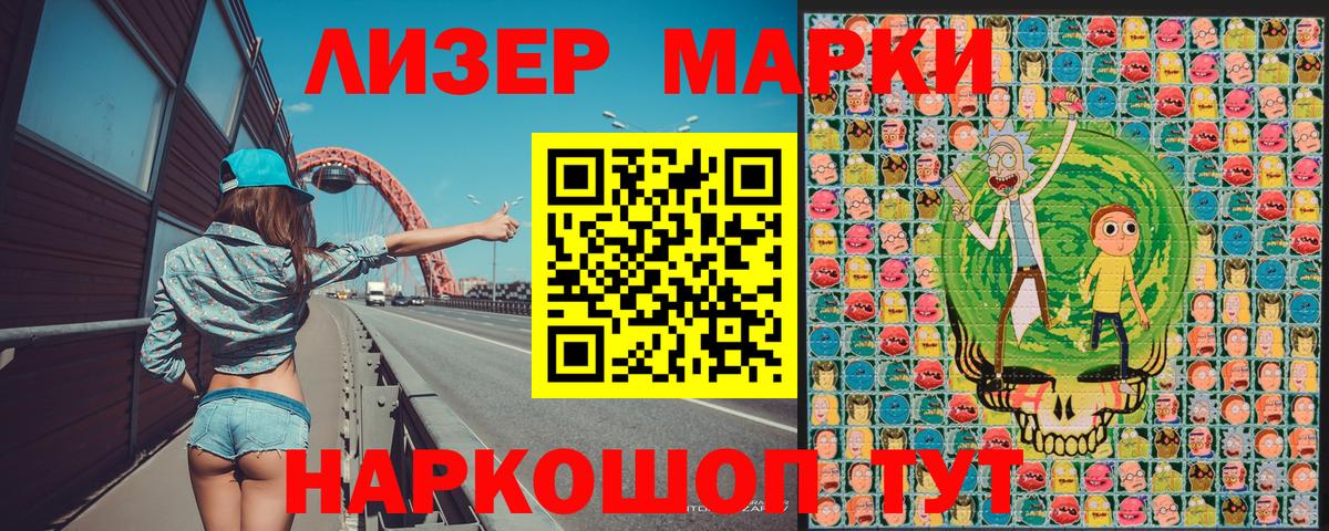 Марки N-bome  Марки NBOMe 1500мкг  цены   Назрань  Вход с VPN 