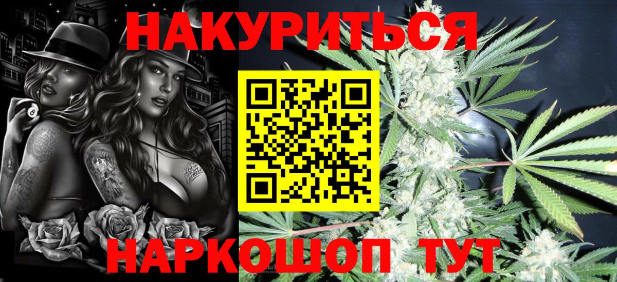 Бошки Шишки Amnesia  МАРИХУАНА тримм  Вход с VPN  МАРИХУАНА ГИДРОПОН  Назрань 